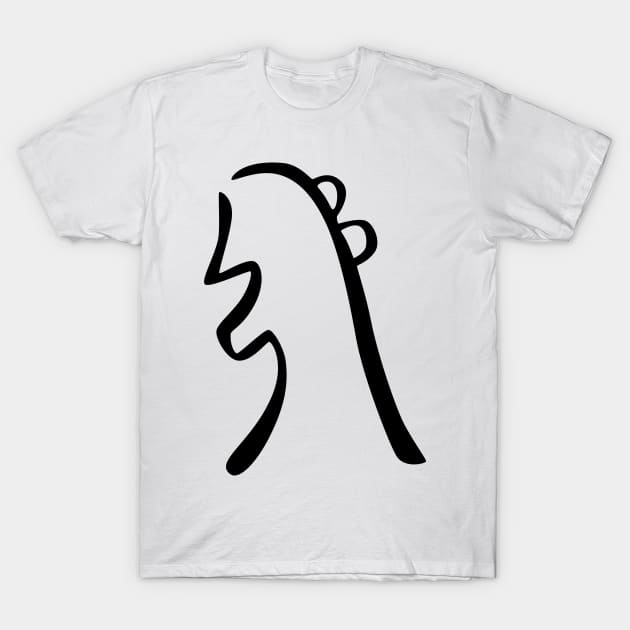 Sei he ki Reiki symbol T-Shirt by sanaca